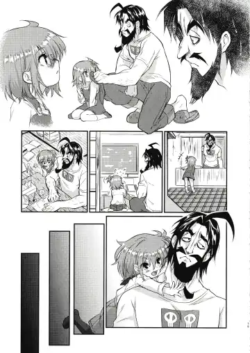 Eromase Gaki ni Gochuui Kudasai Fhentai.net - Page 18