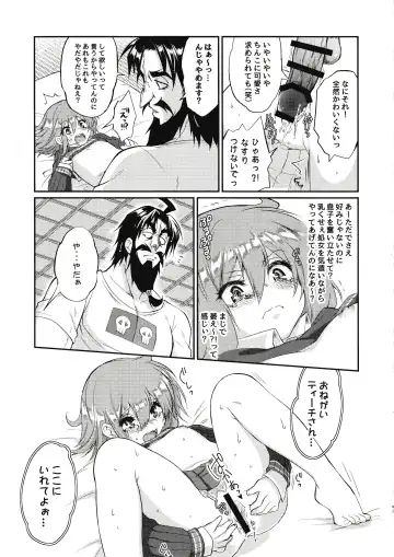 Eromase Gaki ni Gochuui Kudasai Fhentai.net - Page 40