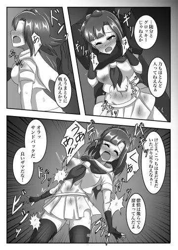 Shoumou Shitenakya Konna Yatsu…! Fhentai.net - Page 26