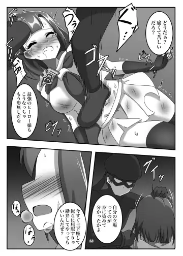 Shoumou Shitenakya Konna Yatsu…! Fhentai.net - Page 28