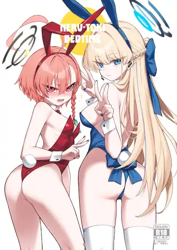 [Tamarun] Neru Toki | Neru-Toki Bedtime - Fhentai
