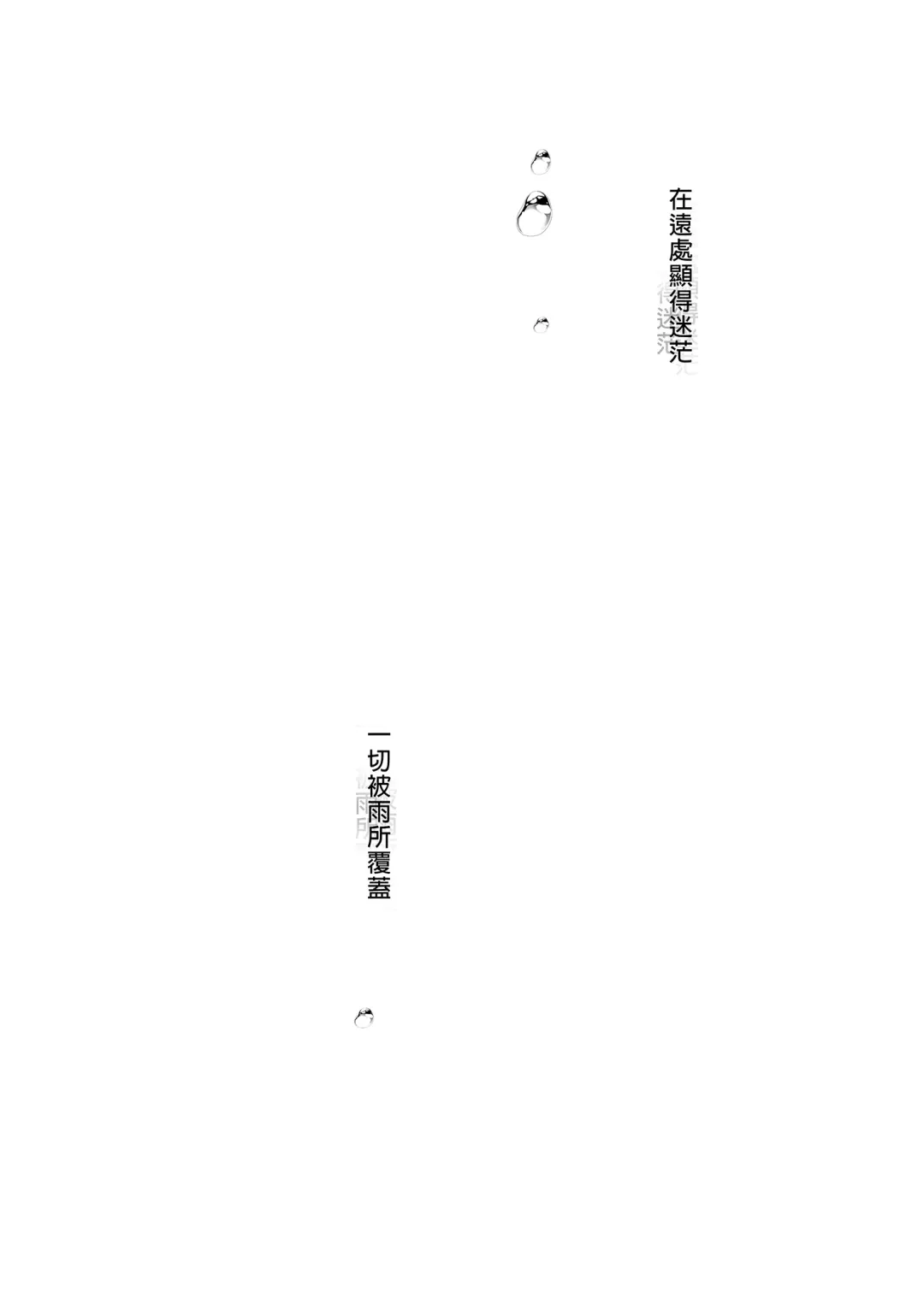 [Fujisaki Hikari] Idol Haishinsha Shigure Ui -Himitsu no Douga Haishin- | 時雨羽依之祕密直播 Fhentai - Page 4