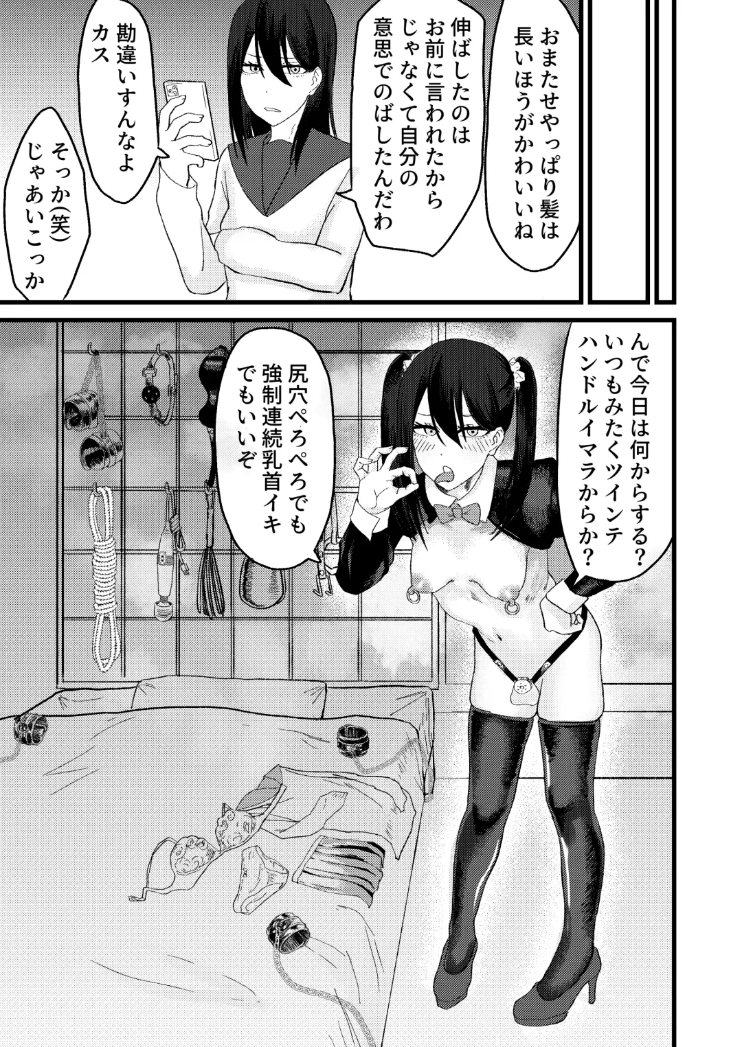 [Sasaki Musashi] Katsuage ni Akita kara P-katsu Sagi Shitemita! Fhentai - Page 35