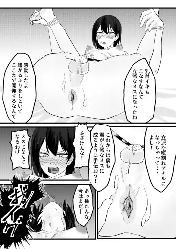 [Sasaki Musashi] Katsuage ni Akita kara P-katsu Sagi Shitemita! Fhentai - Page 34