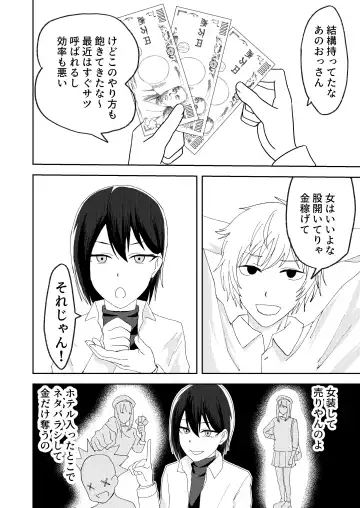 [Sasaki Musashi] Katsuage ni Akita kara P-katsu Sagi Shitemita! Fhentai - Page 4