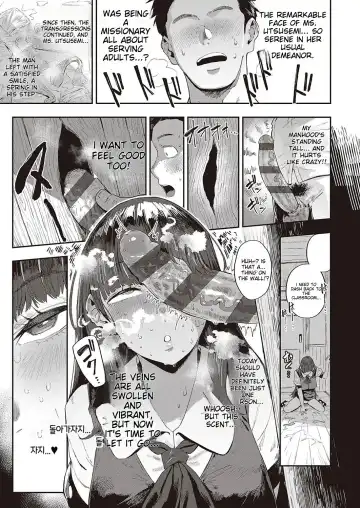 [Neisan] Semishigure no Tenkousei Fhentai - Page 9