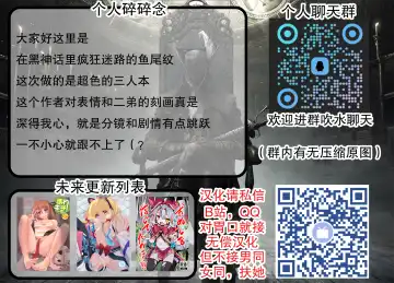 [Kanzarin] Ecchi Daisuki   Vtuber ga  Papakatsu Shitara Fhentai.net - Page 28