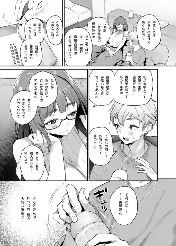 [Oohira Sunset] Vacances wa SEX Shinaito Derarenai Heya De Fhentai.net - Page 11