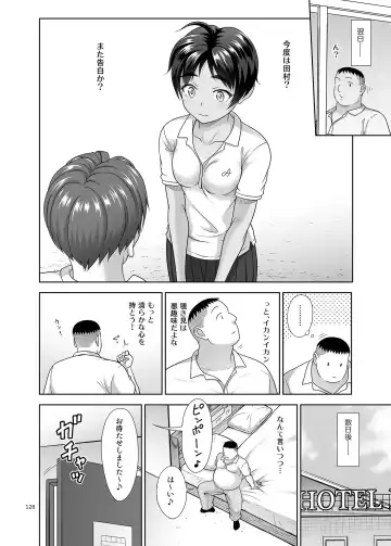 [Malcorond] Delivery na Syoujo no Ehon <Soushuuhen2> Fhentai.net - Page 125