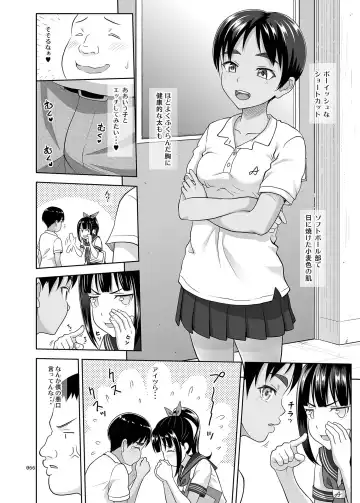 [Malcorond] Delivery na Syoujo no Ehon <Soushuuhen2> Fhentai.net - Page 65