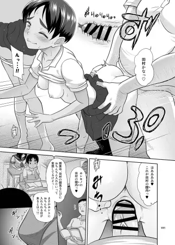 [Malcorond] Delivery na Syoujo no Ehon <Soushuuhen2> Fhentai.net - Page 84