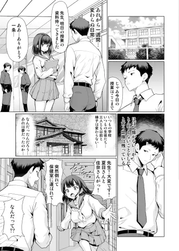 [Hamo] Onsen Haitte tara Joseito-tachi ga Osotte Kita Fhentai - Page 45
