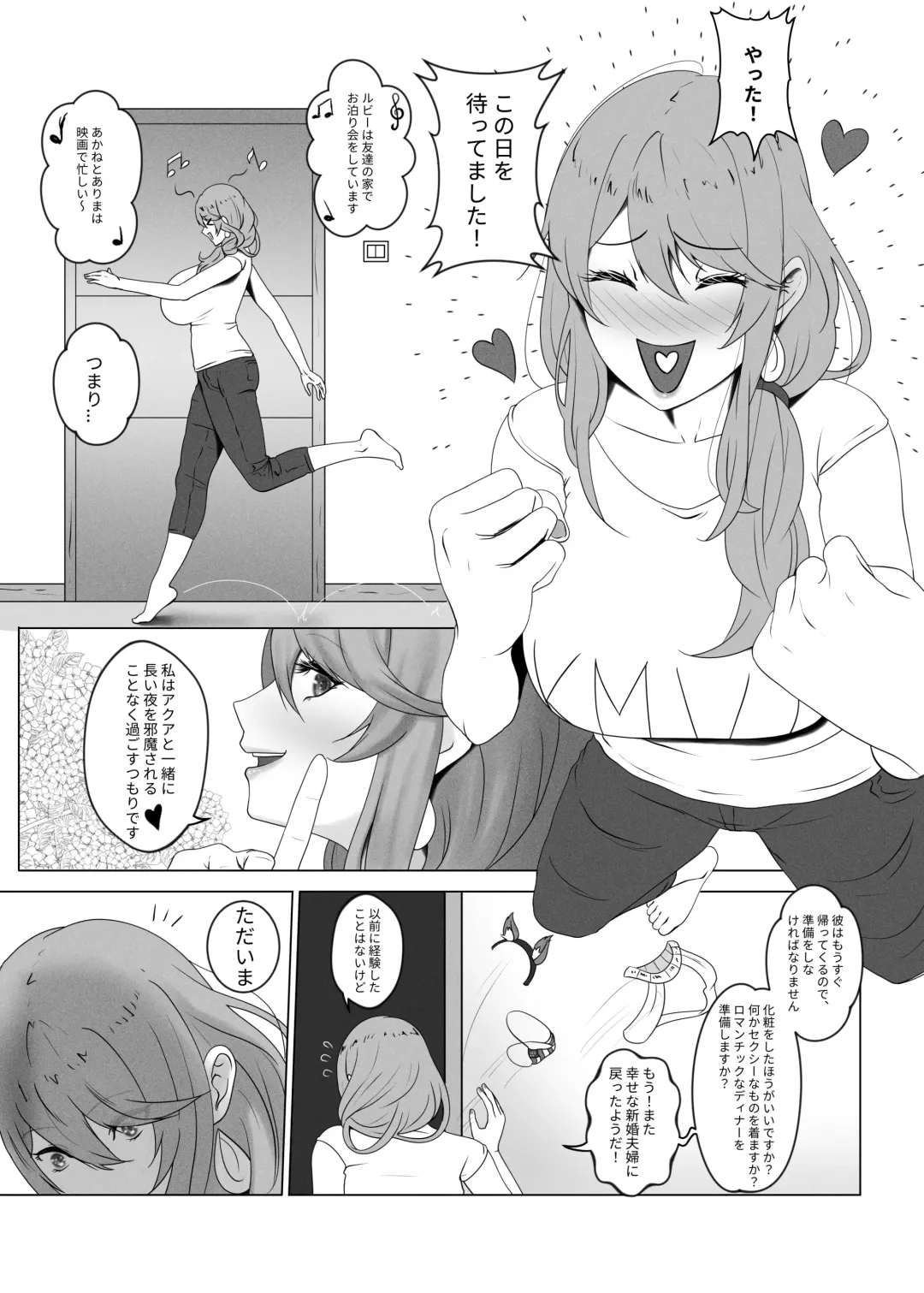 [Kmvt] Anak Pungut (decensored) Fhentai - Page 26