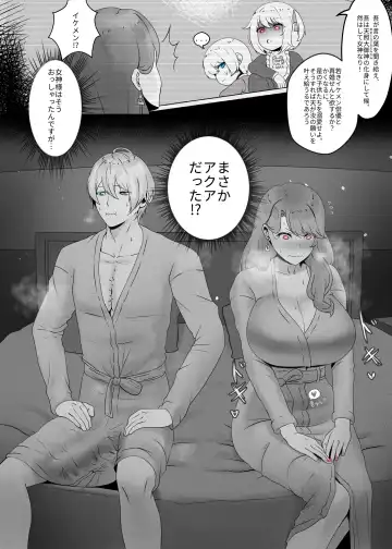 [Kmvt] Anak Pungut (decensored) Fhentai - Page 3