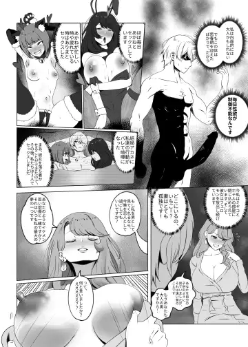 [Kmvt] Anak Pungut (decensored) Fhentai - Page 5
