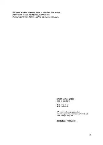 [Fuyube Rion] Ritsu Pai Gyaku Bunny | Titsuko Reverse Bunny Fhentai - Page 17