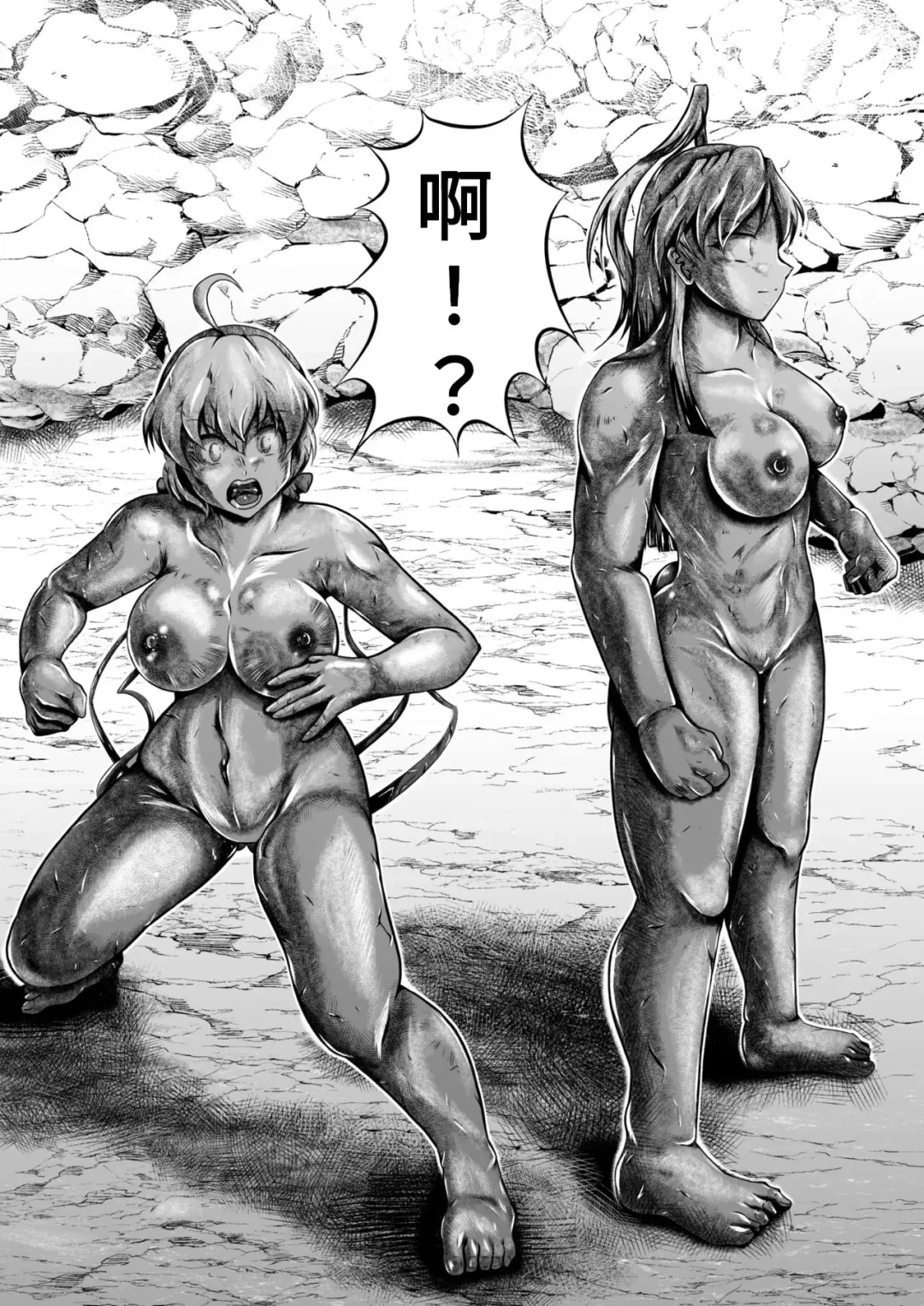 [Murakami Masaki] Senki Zenmetsu EP02: Tachibana Hibiki & Yukine Chris Fhentai - Page 45