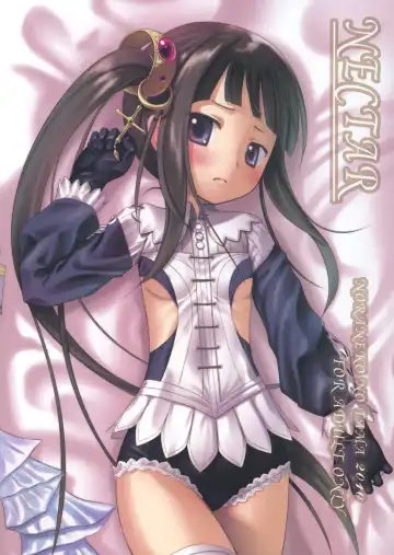 Read [Chiba Chibasa - Yukino Minato] NECTAR - Fhentai