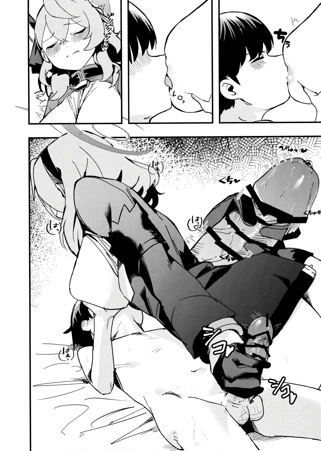 [Yakihoko] Tonikaku Sensei no Sei Nandesu! Fhentai - Page 10