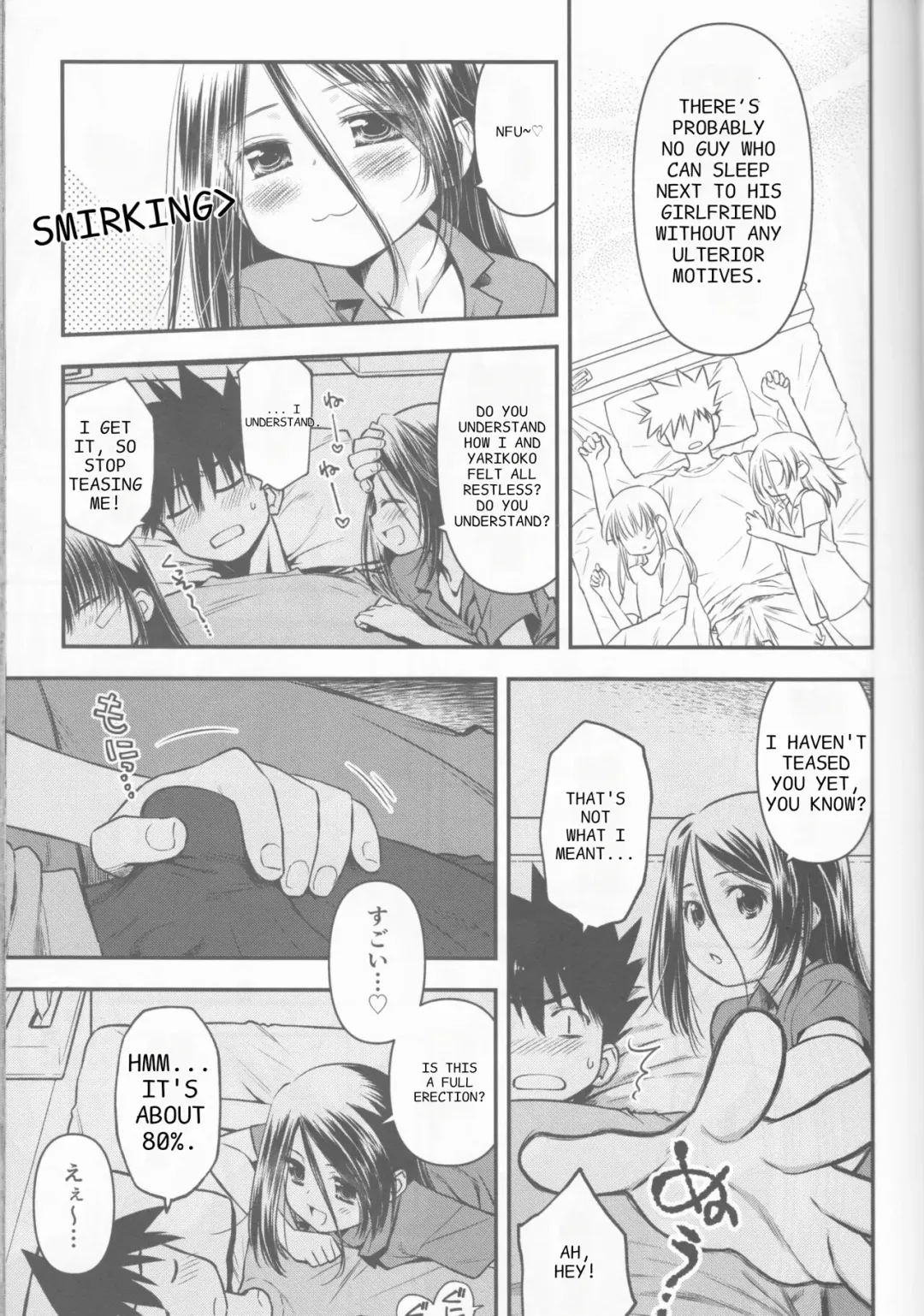 [Ditama Bow] kxs. Fhentai - Page 20