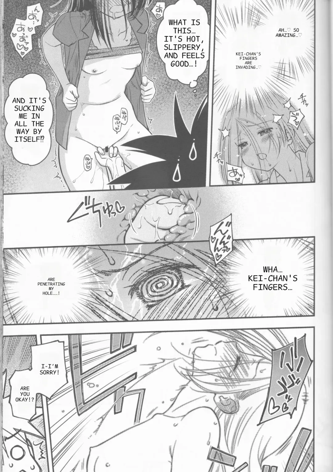 [Ditama Bow] kxs. Fhentai - Page 32