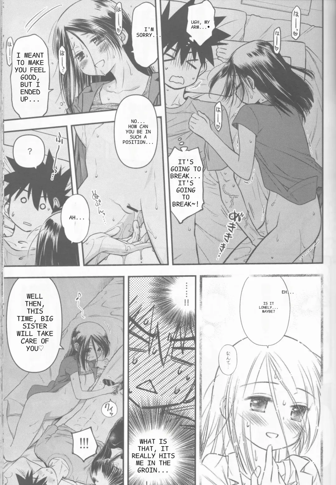 [Ditama Bow] kxs. Fhentai - Page 38