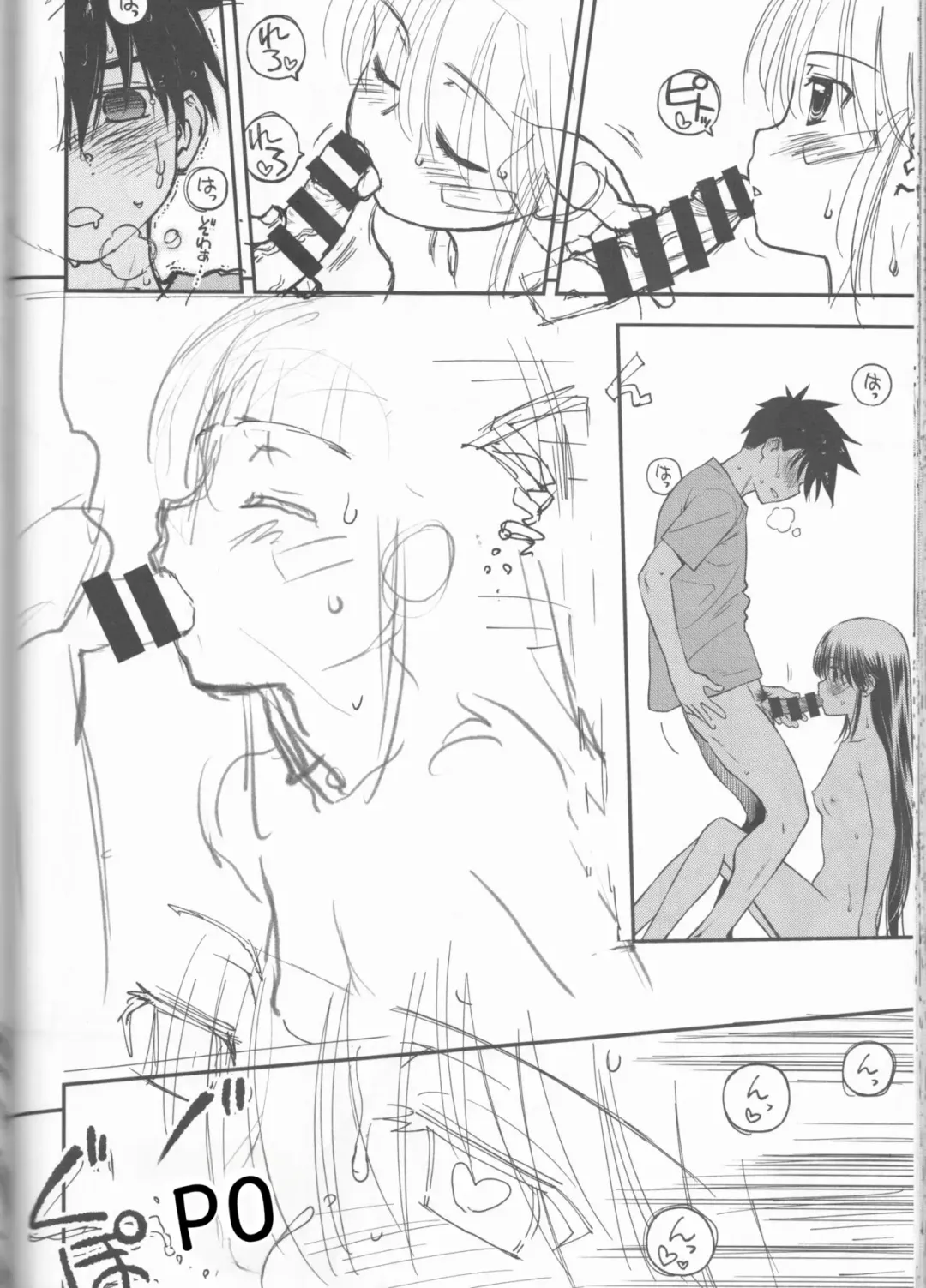 [Ditama Bow] kxs. Fhentai - Page 63