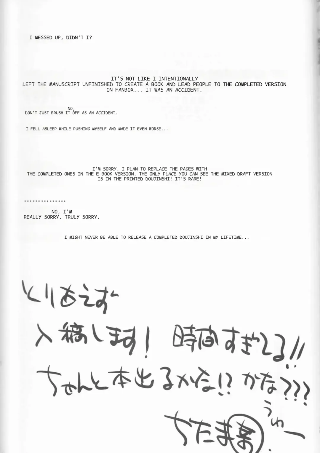 [Ditama Bow] kxs. Fhentai - Page 70