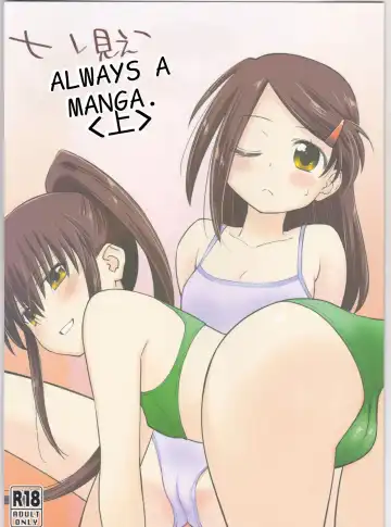 [Ditama Bow] kxs. Fhentai - Page 2