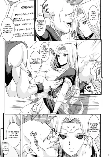 [Chiro] MIREILLE SIDE Fhentai.net - Page 6