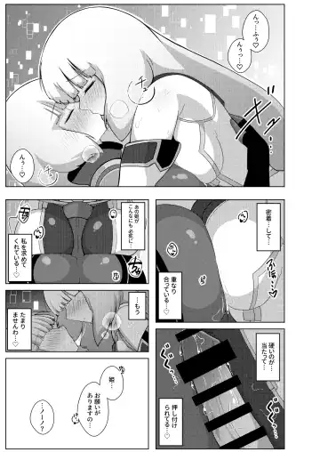 [Airt] EXTRA FULL TANGENCY Nono to Futanari Sthesia ga Ecchi Suru Hon Fhentai.net - Page 13