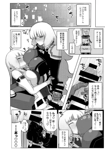 [Airt] EXTRA FULL TANGENCY Nono to Futanari Sthesia ga Ecchi Suru Hon Fhentai.net - Page 6