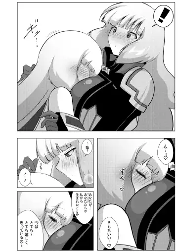 [Airt] EXTRA FULL TANGENCY Nono to Futanari Sthesia ga Ecchi Suru Hon Fhentai.net - Page 8