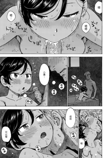 [Karma Tatsurou] Rakuukan no Sekai toka | 裸空間世界的日常 (decensored) Fhentai.net - Page 45