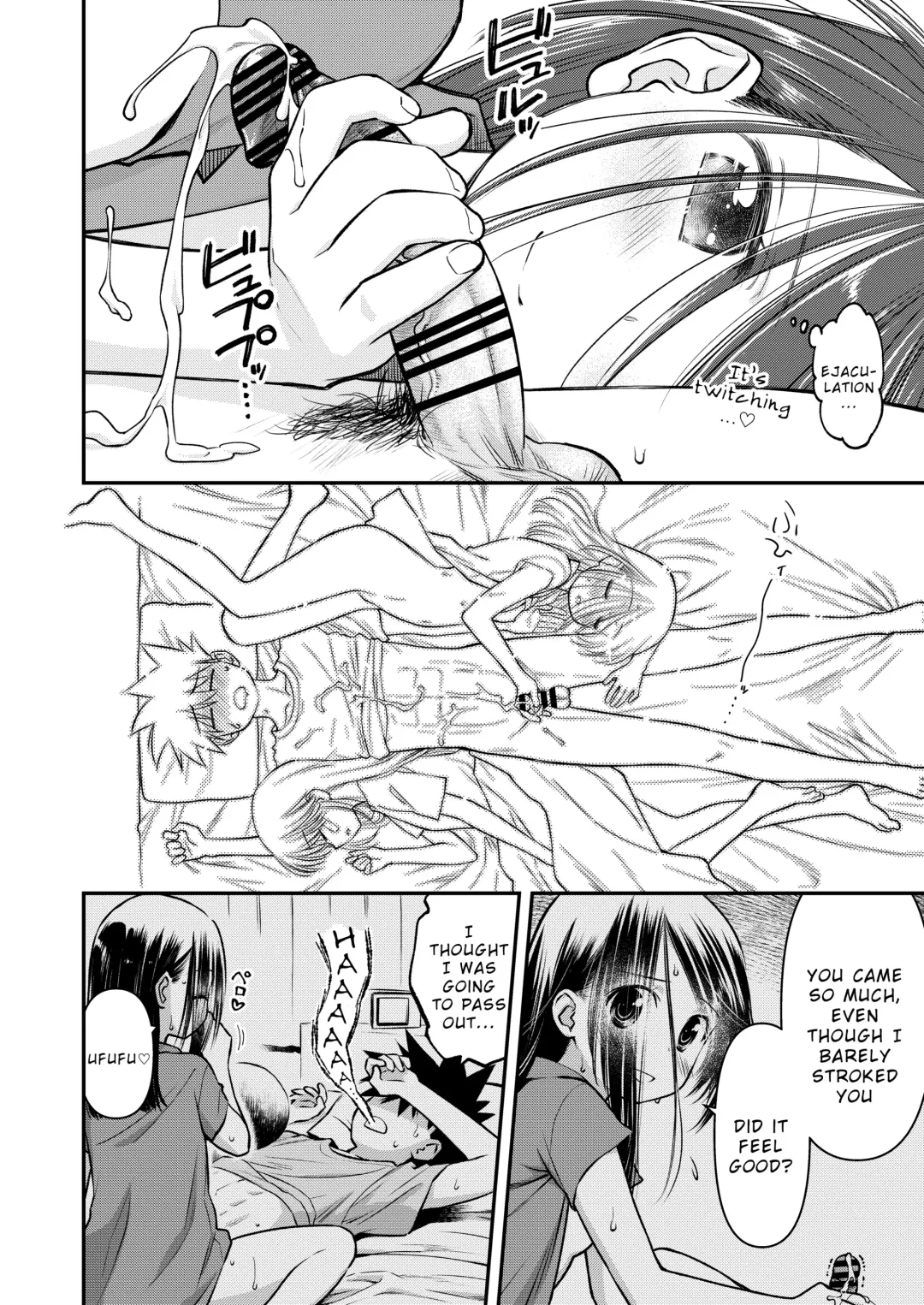 [Ditama Bow] KxS 153.2 Fhentai.net - Page 14