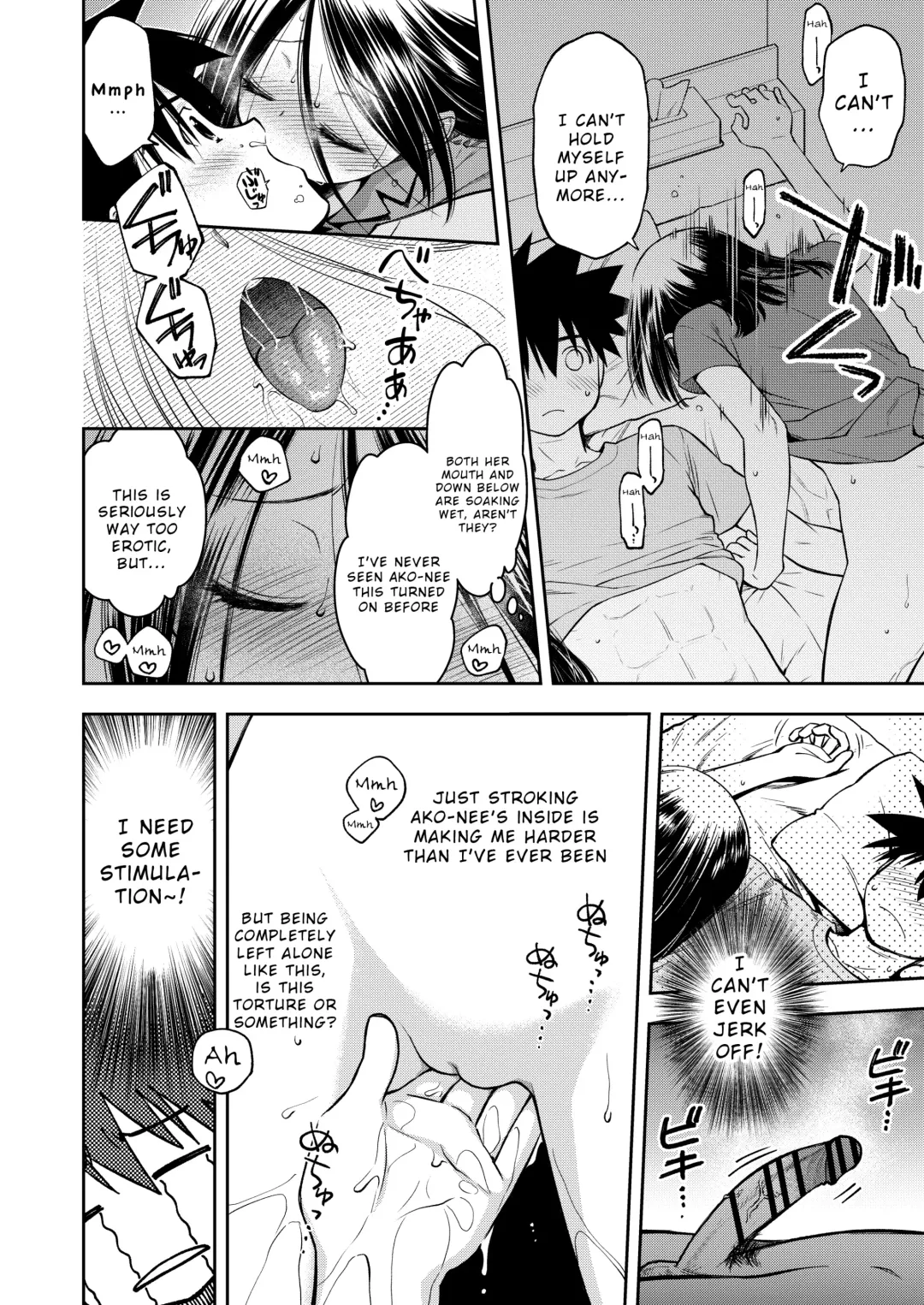 [Ditama Bow] KxS 153.2 Fhentai.net - Page 8