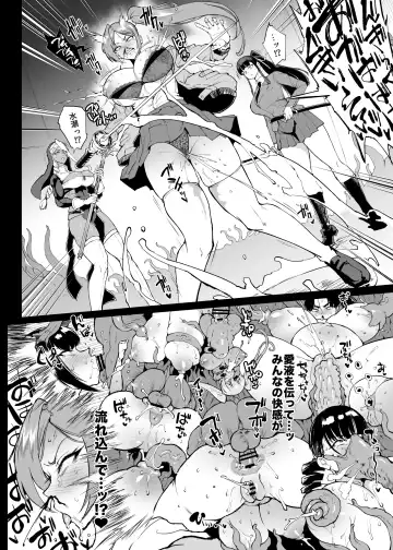 [Fan No Hitori] Taimabu S4 Gesuidou Hen 5-2 [Chinese] | JK退魔部 Season4 下水道篇5-2 Fhentai.net - Page 16