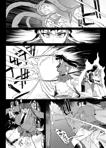 [Fan No Hitori] Taimabu S4 Gesuidou Hen 5-2 [Chinese] | JK退魔部 Season4 下水道篇5-2 Fhentai.net - Page 30