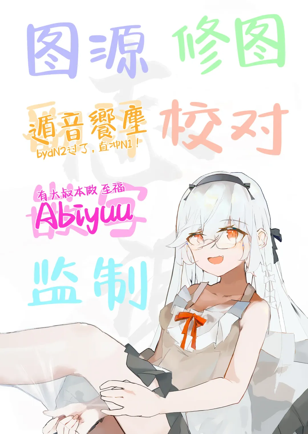 [Sasai Nakoto] Hoshino Arika | 星之所在 Fhentai - Page 27