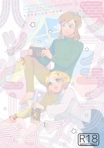 Read [Satou] ] Raburabuhappīdeizu[The Legend of Zelda) - Fhentai