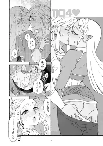 [Satou] ] Raburabuhappīdeizu[The Legend of Zelda) Fhentai - Page 5