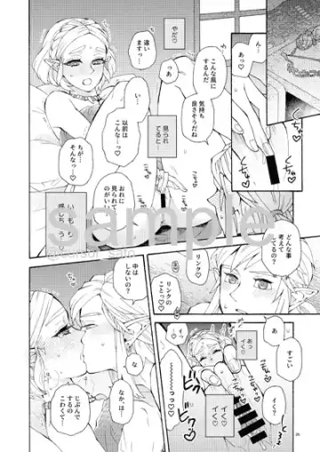 [Satou] ] Raburabuhappīdeizu[The Legend of Zelda) Fhentai - Page 7