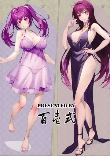 [Kurakino Issiki] Choice of Fate Fhentai - Page 25