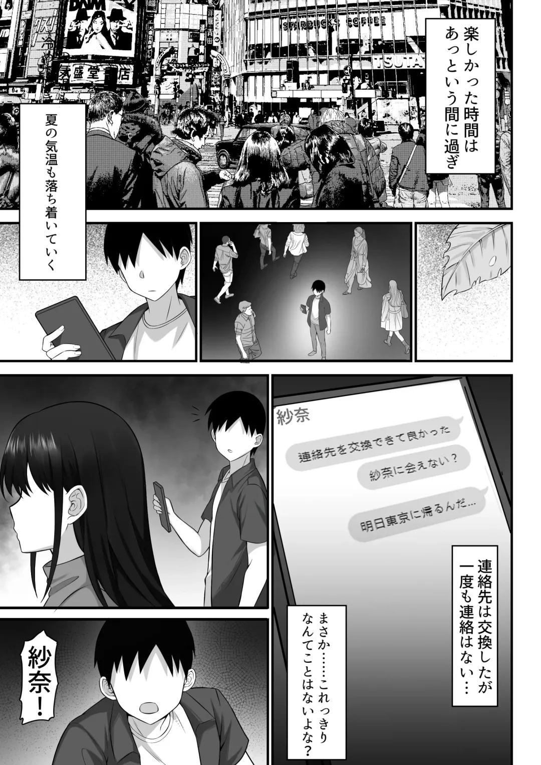 Ore no Joukyou Seiseikatsu Souchuuhen Fhentai - Page 132