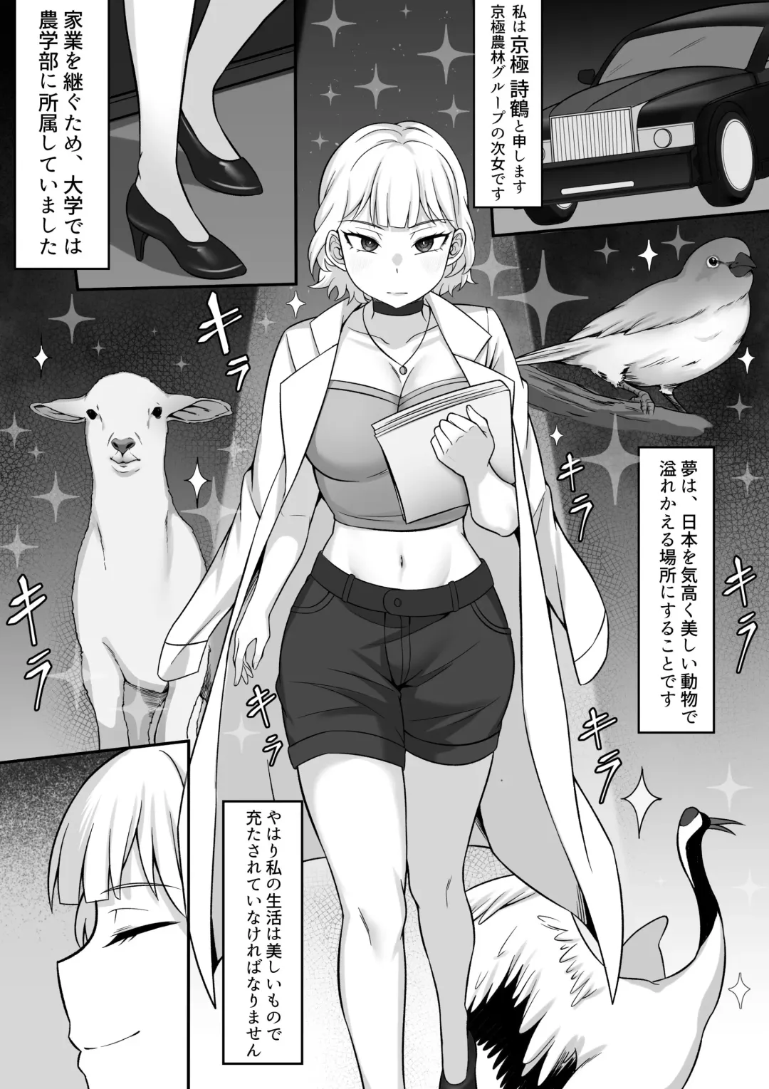 Ore no Joukyou Seiseikatsu Souchuuhen Fhentai - Page 28