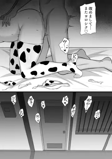 Ore no Joukyou Seiseikatsu Souchuuhen Fhentai - Page 135