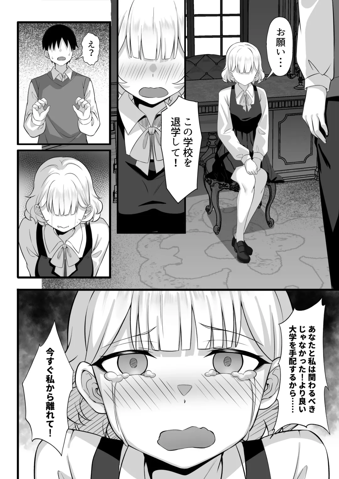 Ore no Joukyou Seiseikatsu Souchuuhen Fhentai - Page 67