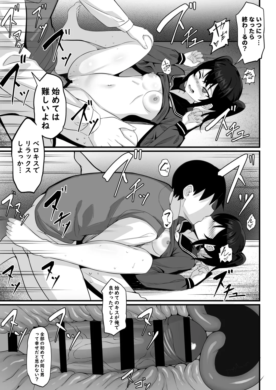 Ore no Joukyou Seiseikatsu Souchuuhen Fhentai - Page 92