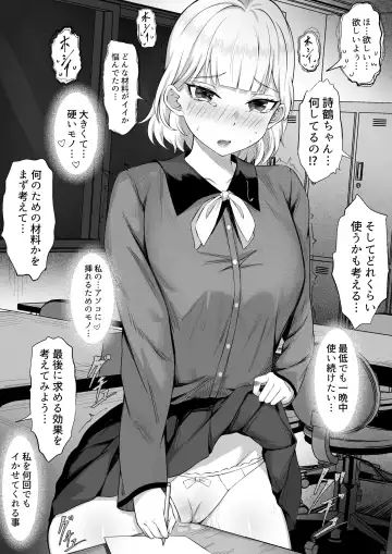 Ore no Joukyou Seiseikatsu Souchuuhen Fhentai - Page 10