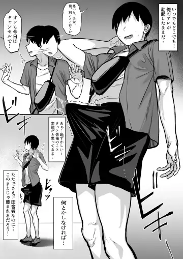 Ore no Joukyou Seiseikatsu Souchuuhen Fhentai - Page 111